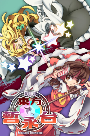 Touhou Fractured Transience cover art