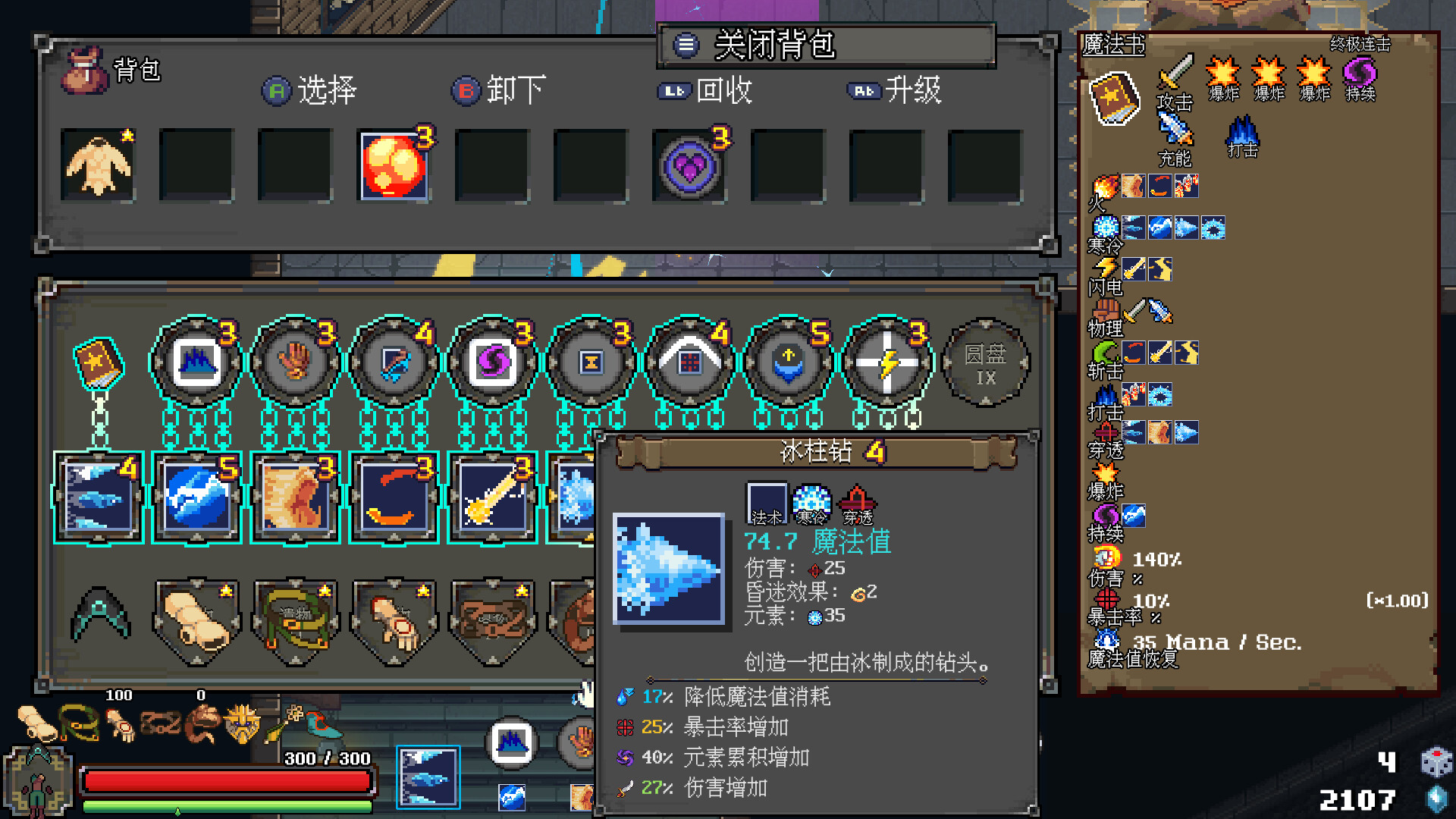 《法术圆盘(Spell Disk)》|Build 20241645|中文|免安装硬盘版