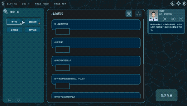 发送报告.gif?t=1715931746