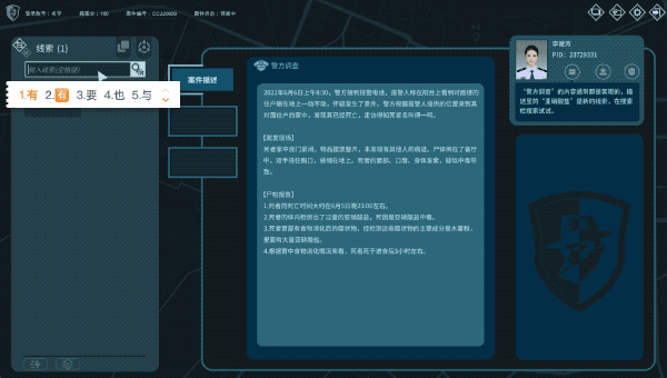 搜索.gif?t=1715931746