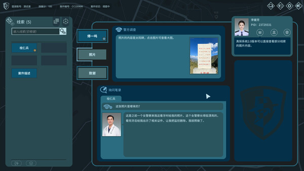 Screenshots