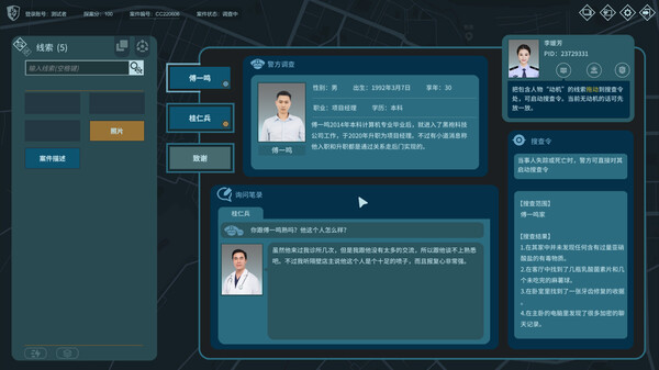 Screenshots