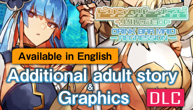 ドリンクバーメイド・アダルトストーリー&グラフィック追加DLC Steam capsule image