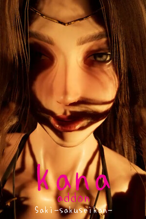 Saki -sakuseikan- Kana addon