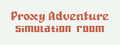 Proxy Adventure: Simulation Room