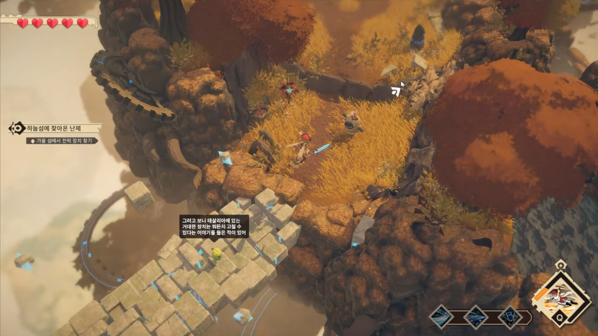 Indie Game Lover SkyIsland