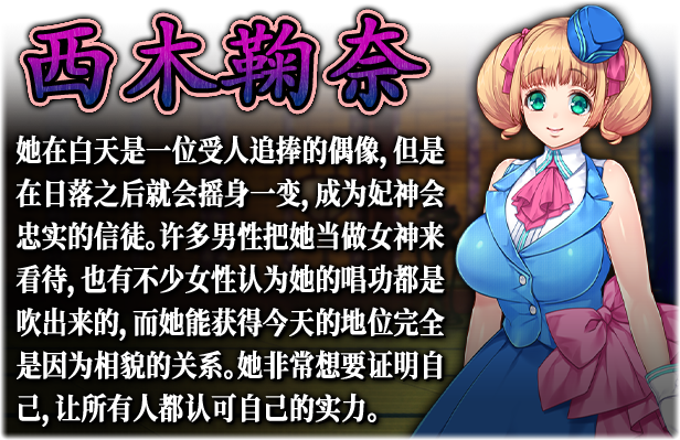 [230324][OrcsoftKagura Games]My Life as a Cult Leader 游戏 第6张