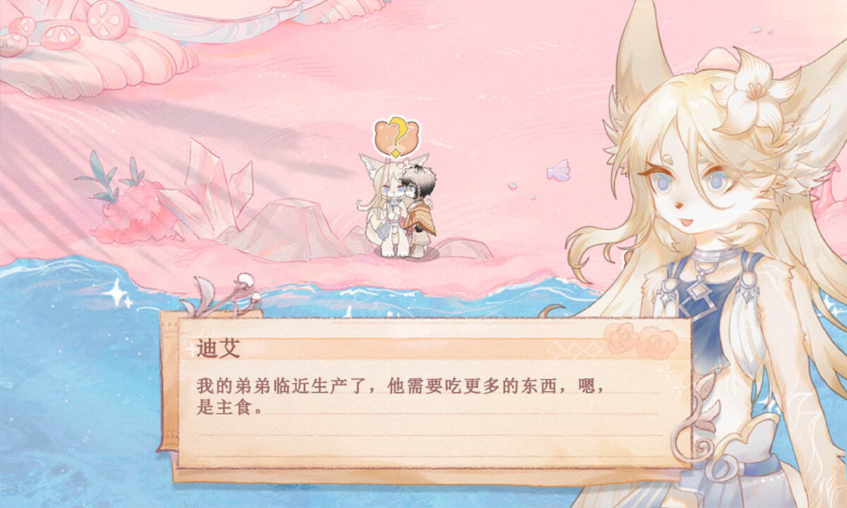 觅光：第一章 Seeking Light Chapter 1 on Steam