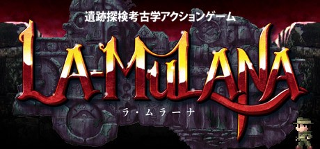 Steam で 67 オフ La Mulana