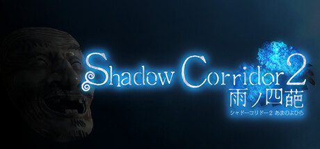 Baixar Shadow Corridor 2 雨ノ四葩 Torrent