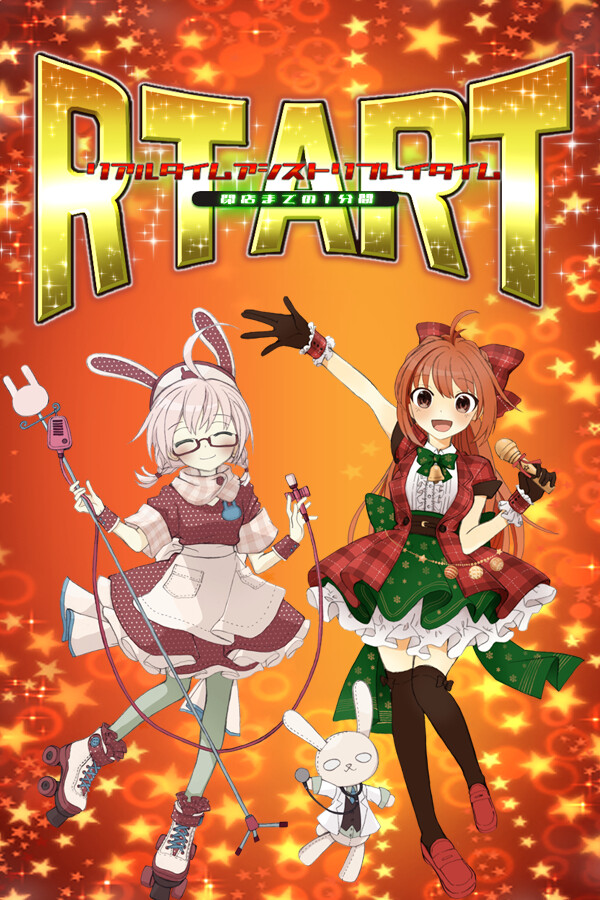 Tiempo de reproducción asistida en tiempo real: el último minuto antes del cierre de la tienda