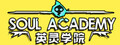 Soul Academy