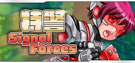 [RPG/官方中文/机甲] 特警 Signal Force [512M/FM/微云]