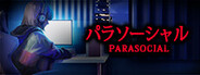 Parasocial | パラソーシャル