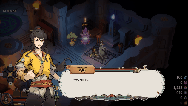 《宝莲灯 太子沉香》Build.14317152