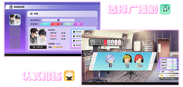 图片[2]-纯爱声放送|Build.13993376|官方中文|解压即撸|完美学习版|-克苏恩资源社区