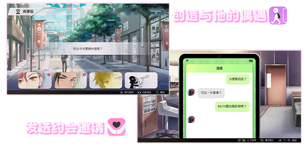 图片[4]-纯爱声放送|Build.13993376|官方中文|解压即撸|完美学习版|-克苏恩资源社区