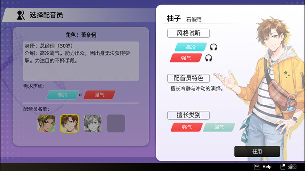图片[9]-纯爱声放送|Build.13993376|官方中文|解压即撸|完美学习版|-克苏恩资源社区