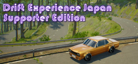 Drift Experience Japan: Supporter Edition Cover Image