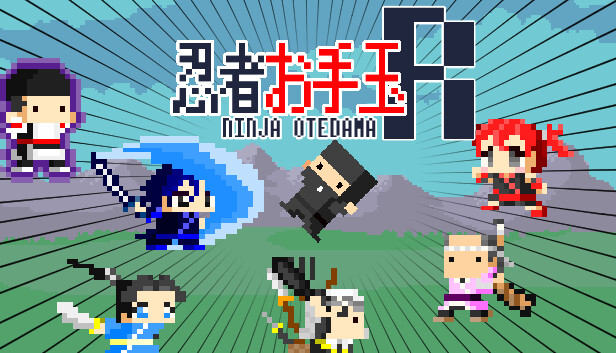 忍者お手玉R