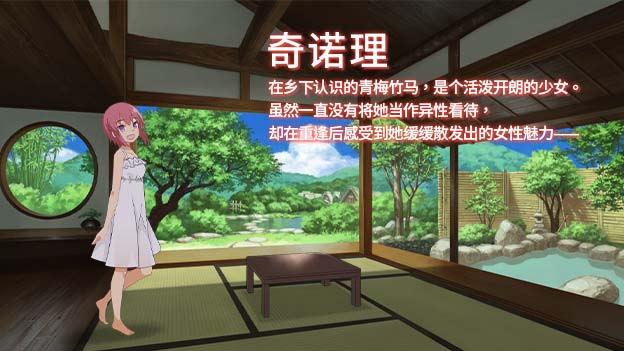 [240322](ENG)Kakuriyo Village ~Moratorium of Adolescence~ 游戏 第3张