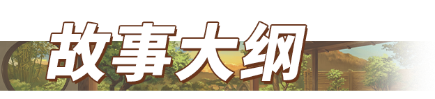 [240322](ENG)Kakuriyo Village ~Moratorium of Adolescence~ 游戏 第2张