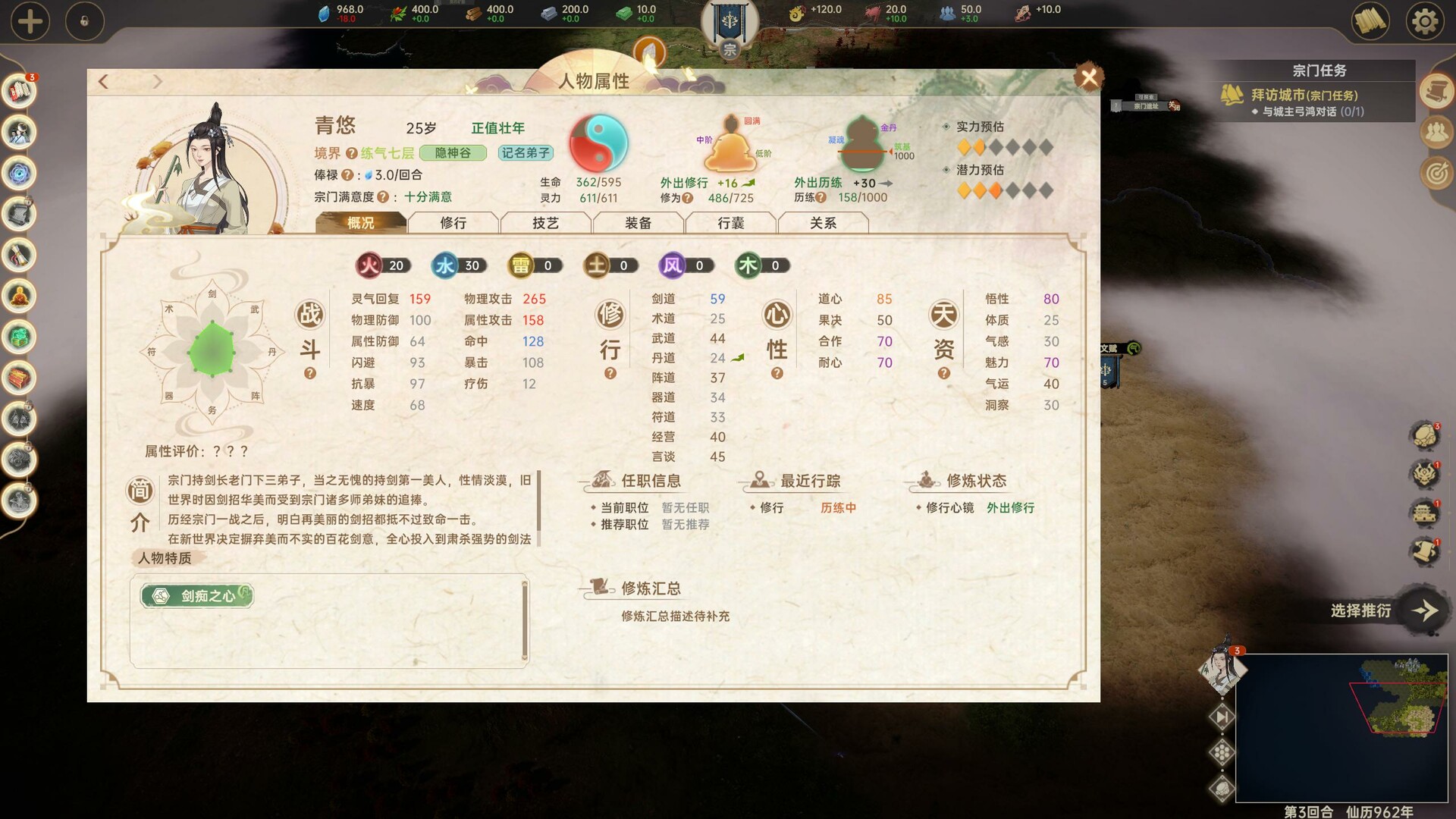 Ascension on Steam