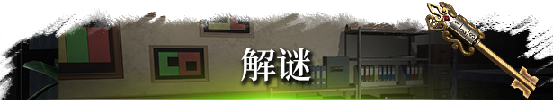 女鬼桥二：释魂路（Build.14317086）+全DLC