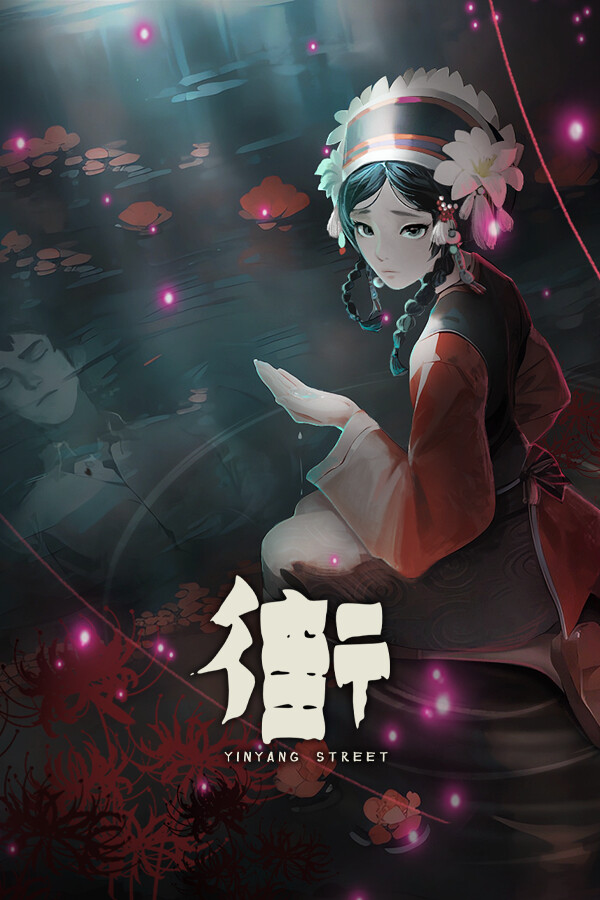 YinYang Street Ultimate Edition