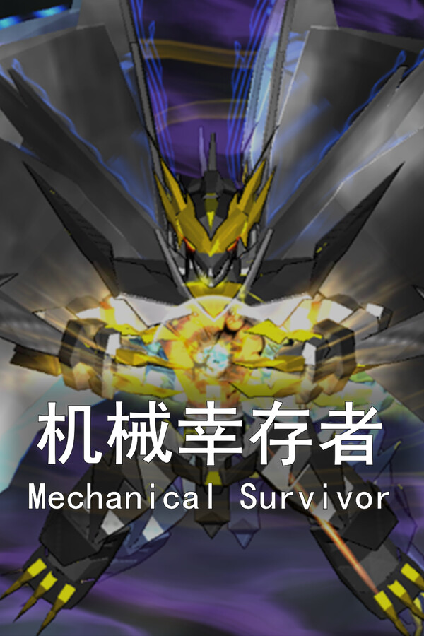 Mechanical Survivor