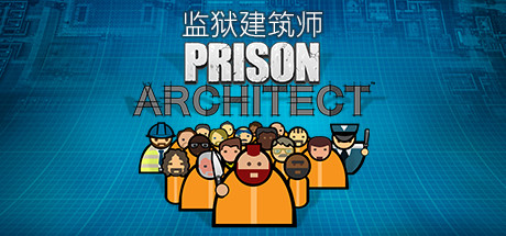 监狱建筑师 Prison Architect - 白嫖游戏网_白嫖游戏网
