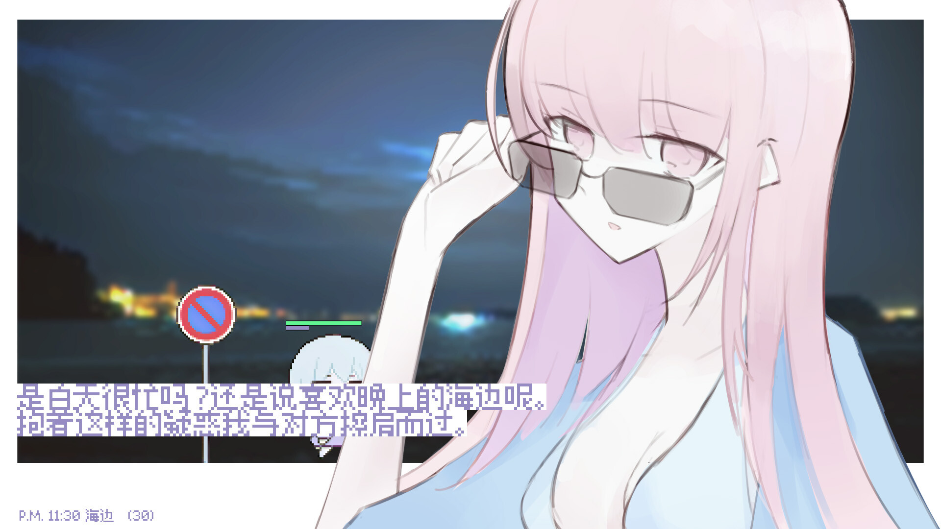 白夜梦-White Night Dream-游戏截图-好玩游戏库