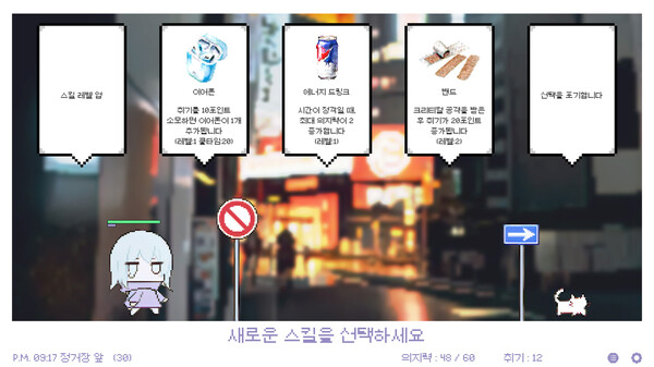 Screenshots