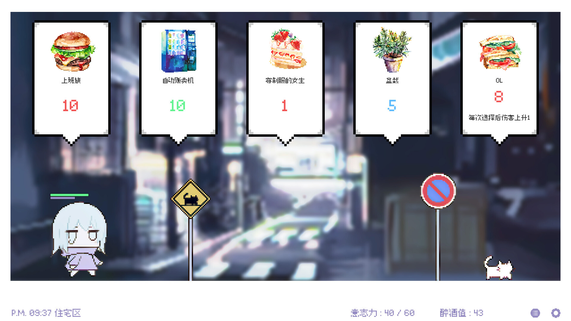 白夜梦-White Night Dream-游戏截图-好玩游戏库