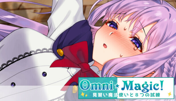 オムニ・マジック! - アダルトストーリー&グラフィック追加DLC Steam capsule image