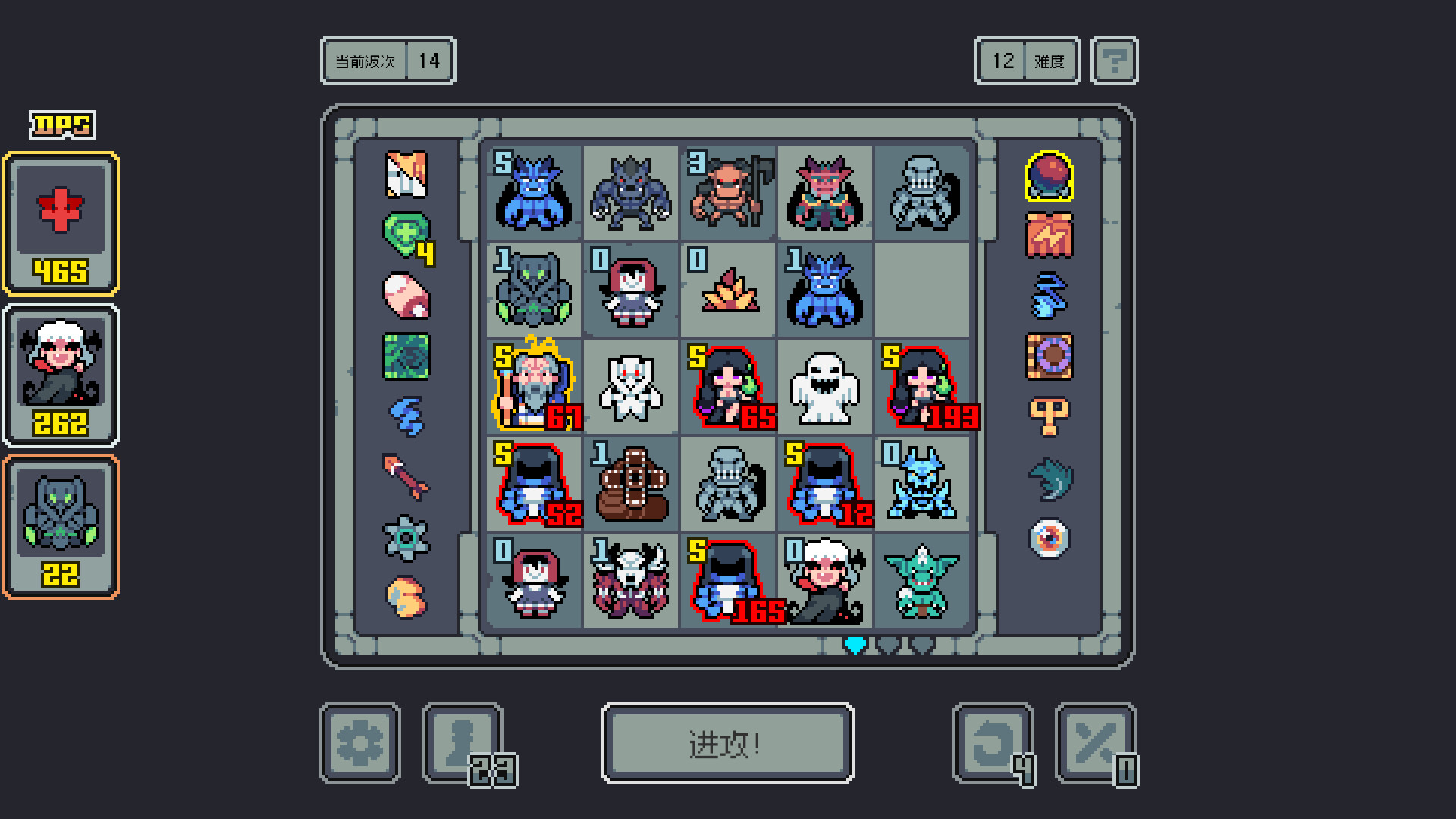 魔王终局 -(-Build.11047400-新的财宝和敌人)