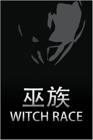 WITCH RACE