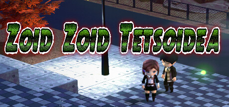 ZOID ZOID TETSOIDEA Cover Image