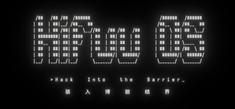 Hifuu OS: Hack Into the Barrier Cover Image