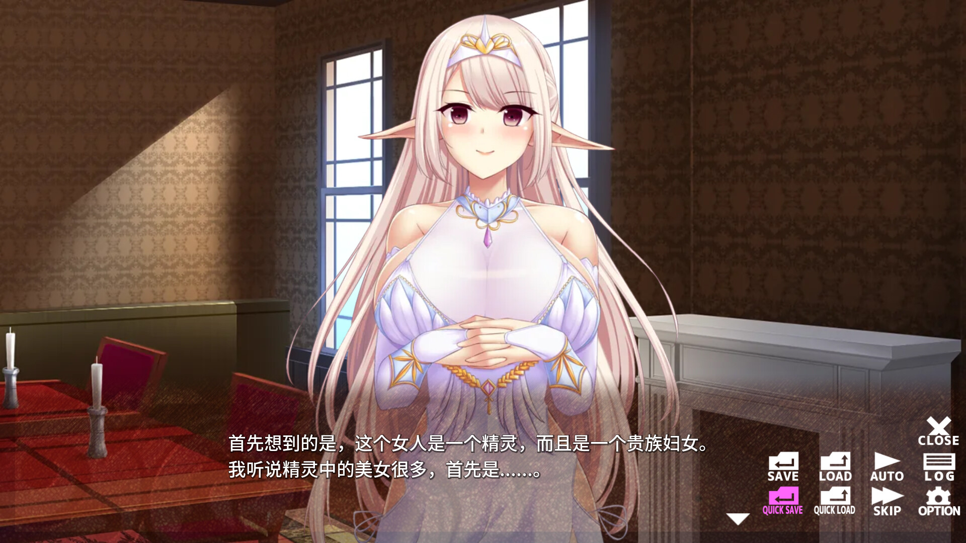 ～超废转生～ 从最底层的异世界经营--Isekai Junior Manager -游戏截图-好玩游戏库