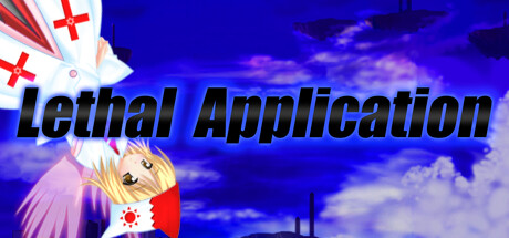 LethalApplication リーサルアプリケーション