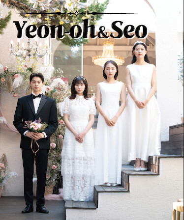 Yan and Seo