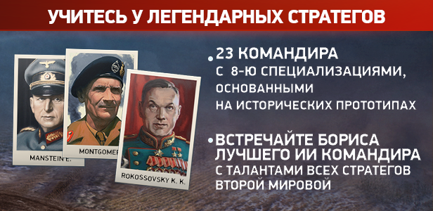 Купить Blitzkrieg 3 Steam