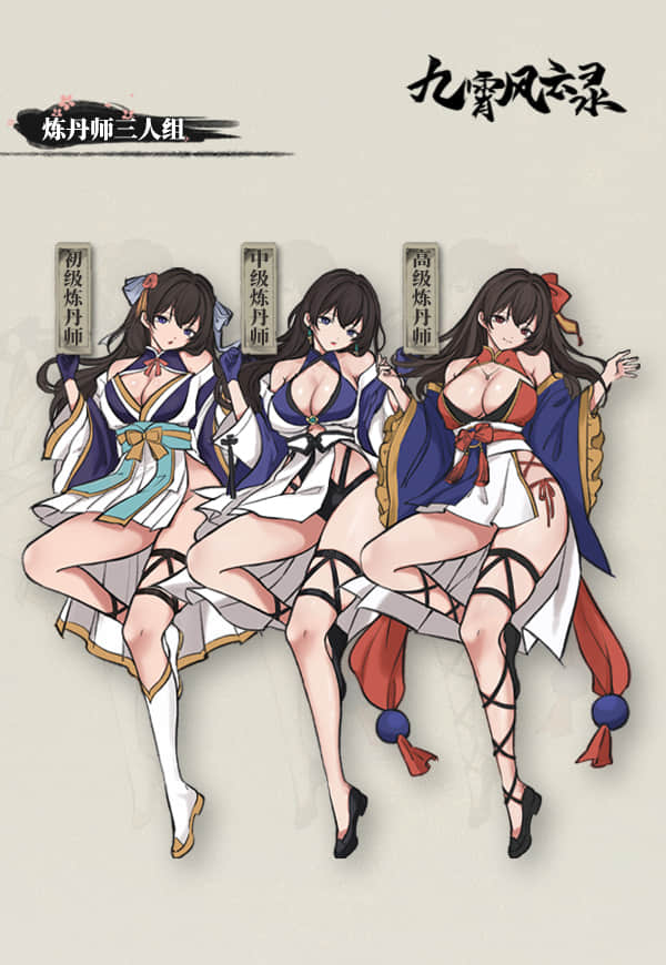 游戏门派人物介绍_炼丹师.JPG?t=1702432631