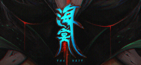 海宴：潮汐 Steam header image