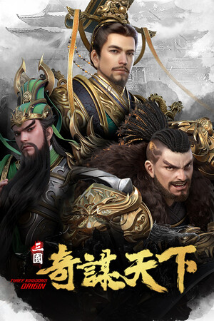 Three Kingdoms Origin cover art