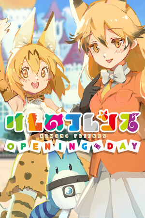 Kemono Friends Opening Day cover art