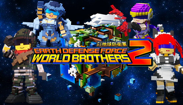 EARTH DEFENSE FORCE: WORLD BROTHERS 2 Cover