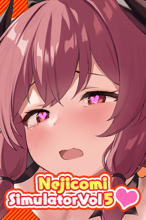 ネジ込みシミュレーターVol5 -拡張パック-