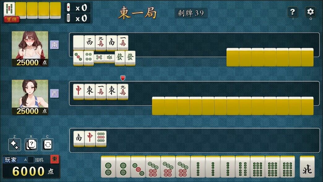 Riichi Mahjong Brasil